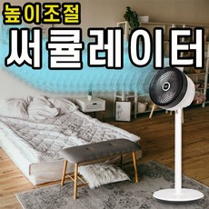 국내산책상스텐드