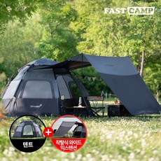 패스트캠프 패스트캠프 오토6W 원터치 텐트 2종패키지, 5인용, 오토6