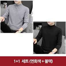 제이디스페이스 남성 반목폴라 스웨터 1+1 터틀넥 겨울 니트 2개 세트