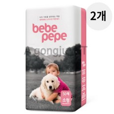  베베페페 강아지 강력 흡수 배변 패드 소형 50매 2개, 상세페이지 참조, 상세페이지 참조 