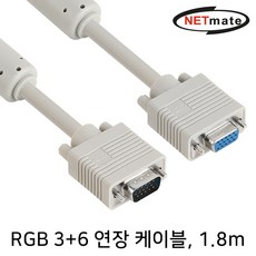 qxga케이블