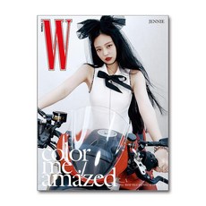 더블유 W Volume 11월호 B형 2024 (표지 - 제니)