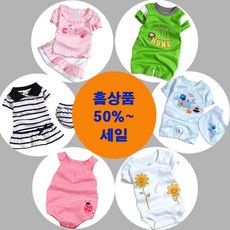 만들기쉬운핸드메이드아기옷