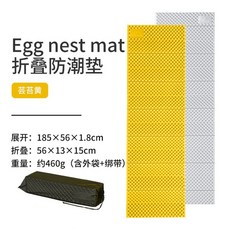 블랙다이아몬드디스턴스텐트