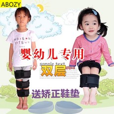 아기다리보호밴드