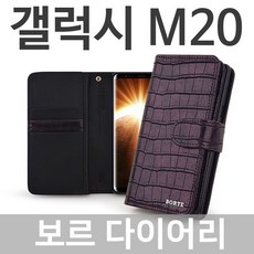 Galaxy피혁Case다이어스보르 옵션체크 네이비 레드 블랙 퍼플 + 22413율념