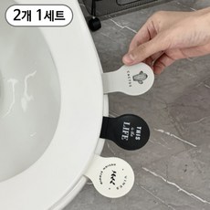 벨라룸 간편부착 세균방지 위생 변기 커버 손잡이, 블랙 1세트