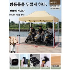 편리한 투명 텐트 놀이터 맑은 투시성 있는 유리같은, 두께감 오토매틱 선반 2x3 카키 - 놀이터