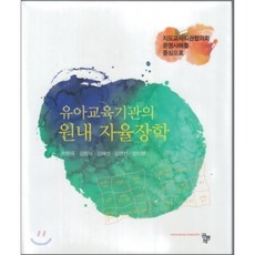 원내자율장학