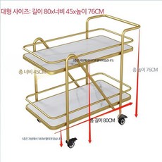 호텔 케이터링 룸서비스 한식 플래너 파티 뷔페 카트 스타일링