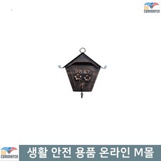 인테리어 다용도 벽걸이 우편함 HO-11 편지 우체통 DIY 인테리어용품