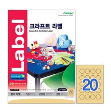 견출지양식