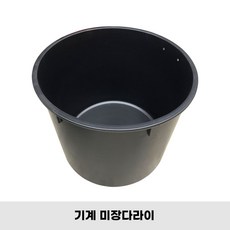 기계 미장다라이/미장대야/시멘트통/한쪽손잡이/김장통 /플라스틱/대형 다라이/고무통, 1개