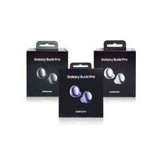 갤럭시버즈프로바이올렛