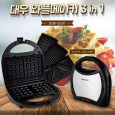 대우와플메이커3in1