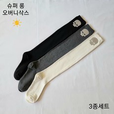 허벅지니삭스