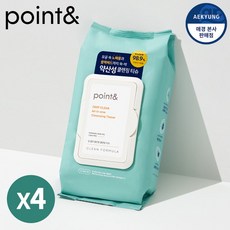 포인트클린징티슈