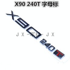 미드인피니티90