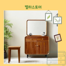 별하스토어 모던하우스화장대 엔틱화장대세트 공주화장대세트, 낮은다리형, 블랙다리