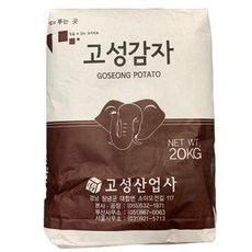 고성감자전분