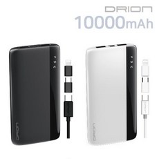 드리온 올인원 보조배터리 10000mAh C타입+5핀+8핀 젠더 포함, 화이트
