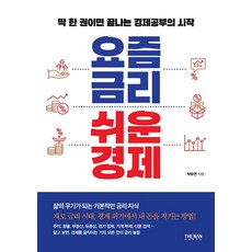 요즘볼만한책