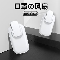 식물선풍기