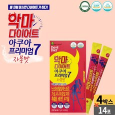 원더라이너