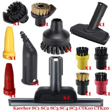 핸드헬드 스팀 브러시 헤드 강력한 노즐 교체 진공 청소기 부품 Karcher SC1 SC2 SC3 SC4 SC5 SC7 CTK10