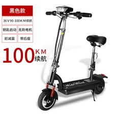 전동킥보드 전동 킥보드 성년 접이식 휴대용 대출력 고속 쌍구 36V11inch800W, C01-36V, T02-36v브러쉬리스 연속재생 100km메디슨 도둑방