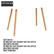 대형 골든 햄스터 케이지 사육장 1개 사육장 놀이터, 50 CM 다리- 저희 매장을 지원해주세요