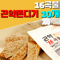 쫀드기에미치다