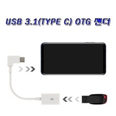 지패스usb