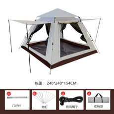 텐트 야외 휴대용 퀵 오픈 캠핑 야외 장비 피크닉 공원 전자동 두껍게 썬 블랙풀 텐트, 5-8인 암반카페 [실버코팅]