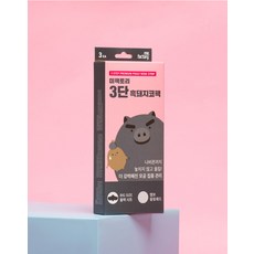 3단흑돼지코팩