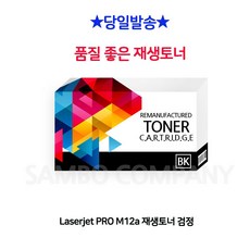 벤로s8pro