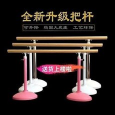 폴댄스봉 봉춤 발레바 댄스 홀더 이동식 승강 가능 전문 기본기 베이스 열매 피트니스클럽, 02 스페셜 에디션 1.5m [핑크]폭발