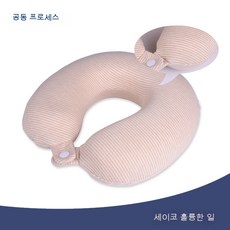 메모리폼목베개