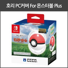 닌텐도스위치몬스터볼