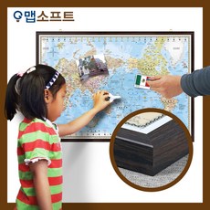 맵소프트 세계지도 미니 자석 고급 액자 우리나라지도 81cm X 57cm 교육용 인테리어