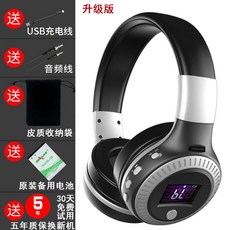 가성비헤드셋 무선 50 블루투스 헤드셋 헤드 마운트 메모리 카드 MP3 헤드셋 서브, NONE, 10. 색상 분류: 블랙과 실버 업그레이드 버전, 포장 종류: 패키지 A