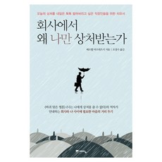 배르벨바르데츠키도서