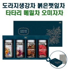 면세점도라지