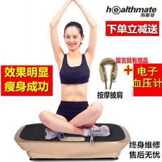 중력가속운동기구 덜덜이효과 덜덜이 헤스만 에어로빅 스태빌라이저 바리스타터 쿨링 헬스, 01 지방제거기08VB3
