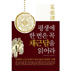 죽기전에꼭봐야할세계건축1001(개정판4판)