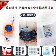 바람막이 이불 건조 가정용 호텔 학생 휴대식 빨래줄 방 커튼 내마모성 화장실 베란다, 군녹색 색깔