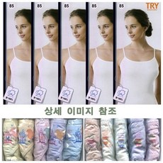 TRY_HTRY끈런닝5종+미디면삼각5종 총10종