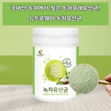 뉴트로웨이 녹차유산균, 230g, 1개