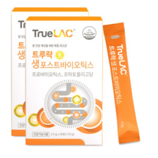 트루락생포스트바이오틱스