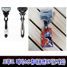 도루코 페이스6 휴대용 면도기 1입 266 ㅣ 면도 면도날